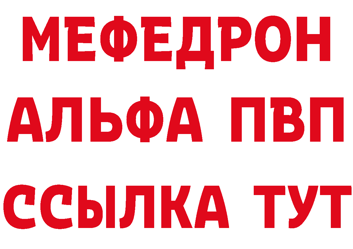 Бутират бутик как зайти это ссылка на мегу Магадан