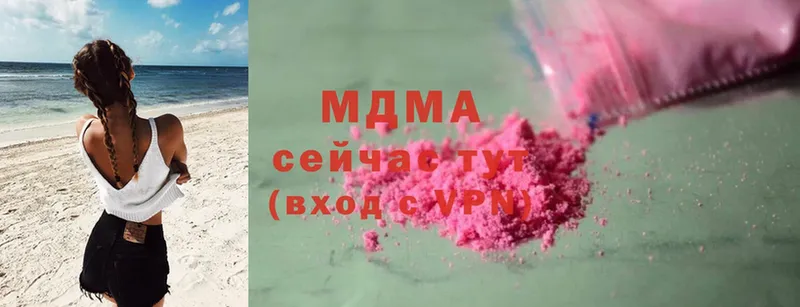 наркошоп  Магадан  MDMA кристаллы 